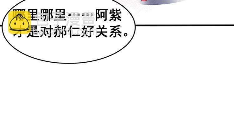13 修罗场？(1/2)-第13话