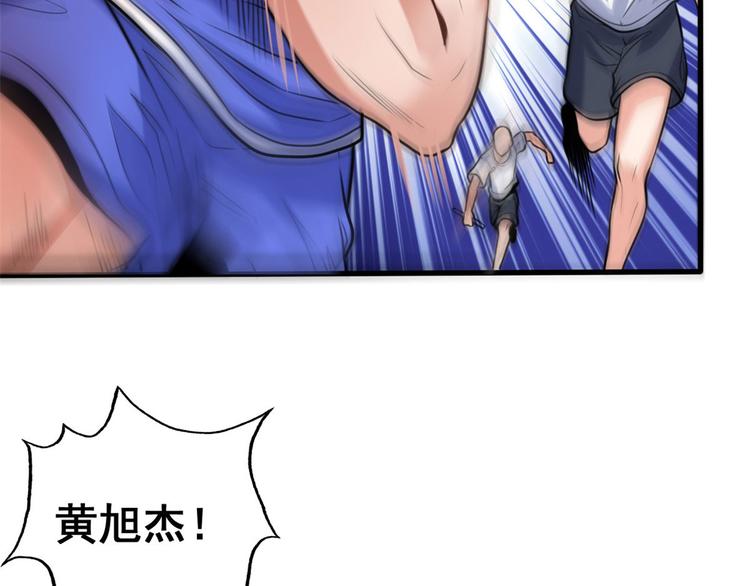 13 修罗场？(1/2)-第13话
