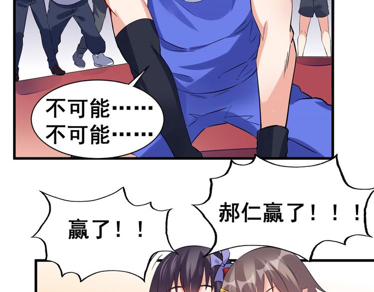 15 女孩的交锋(1/2)-第15话