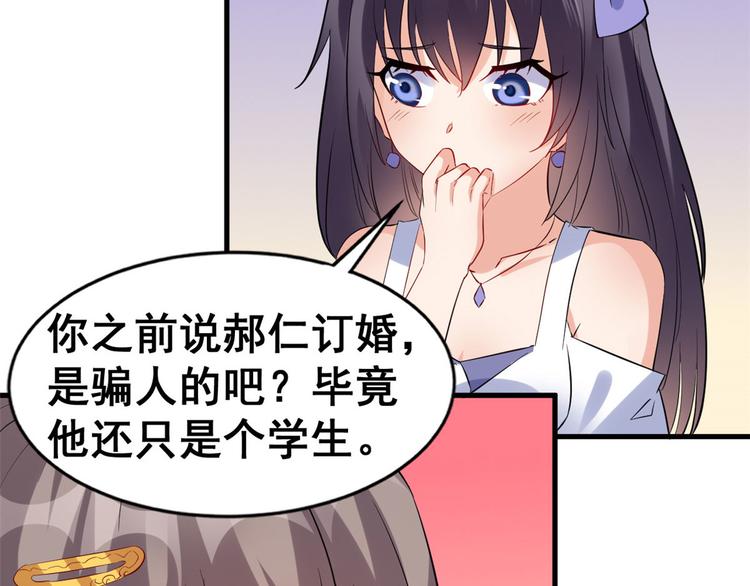 15 女孩的交锋(1/2)-第15话