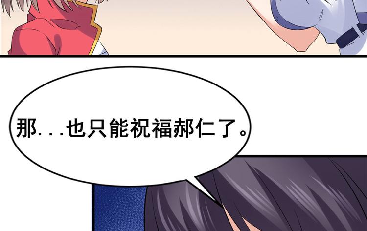 15 女孩的交锋(1/2)-第15话