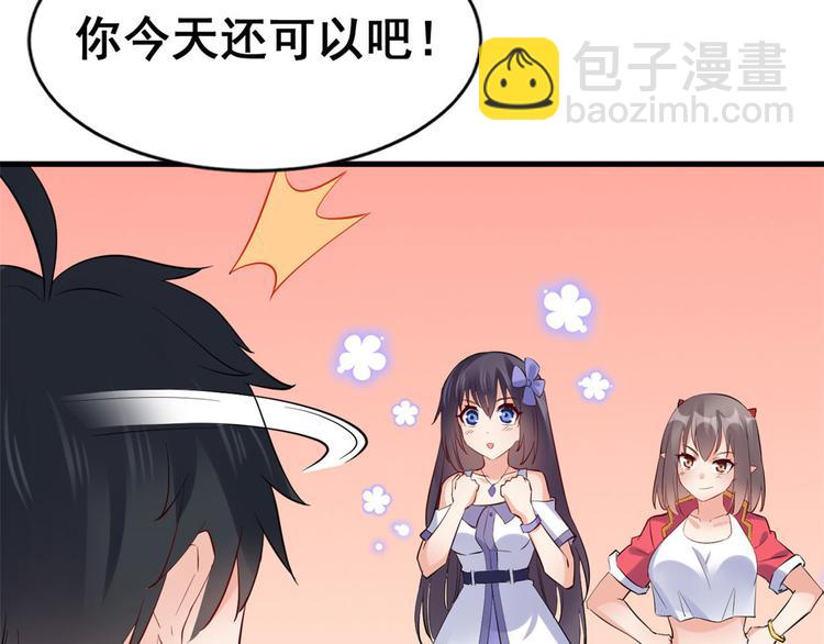 15 女孩的交锋(1/2)-第15话