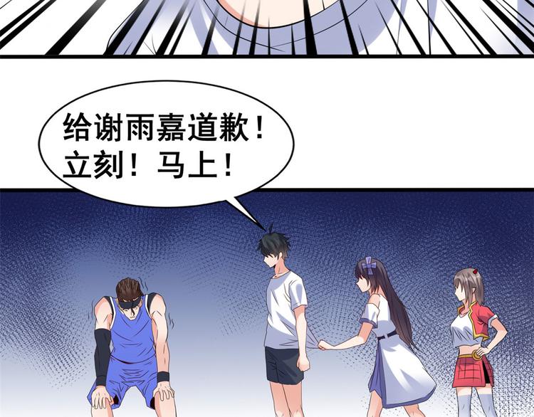 15 女孩的交锋(1/2)-第15话