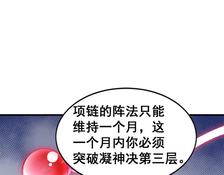 17 不能大悲大喜(1/2)-第17话