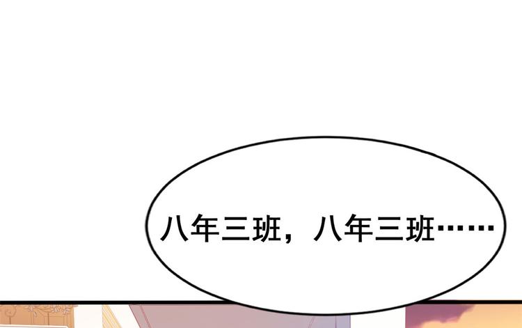19 阿紫被骚扰(1/2)-第19话