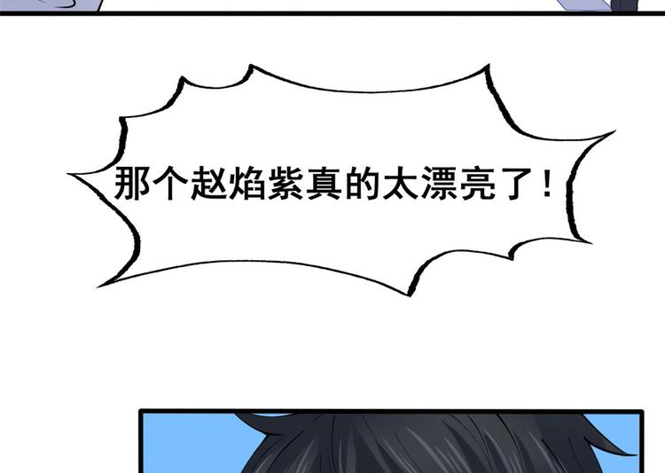 19 阿紫被骚扰(1/2)-第19话