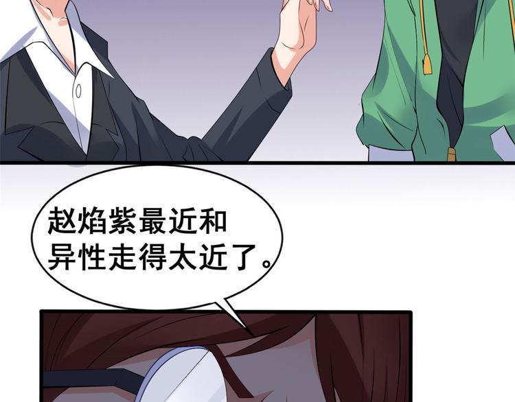 19 阿紫被骚扰(1/2)-第19话