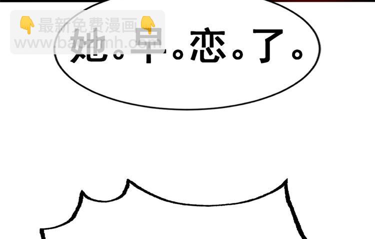 19 阿紫被骚扰(1/2)-第19话