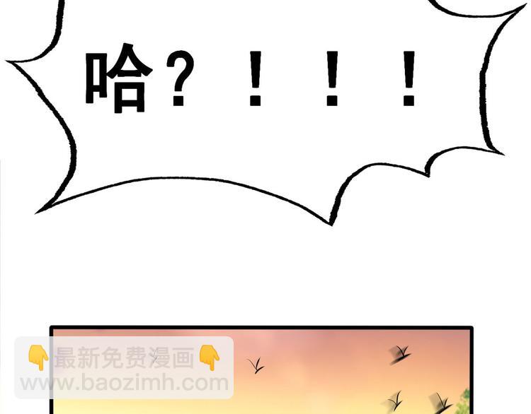 19 阿紫被骚扰(1/2)-第19话