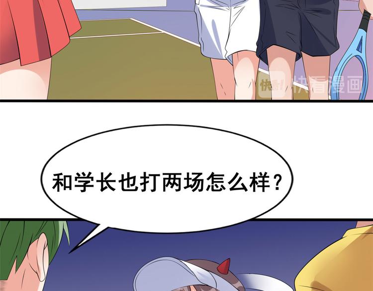 19 阿紫被骚扰(1/2)-第19话