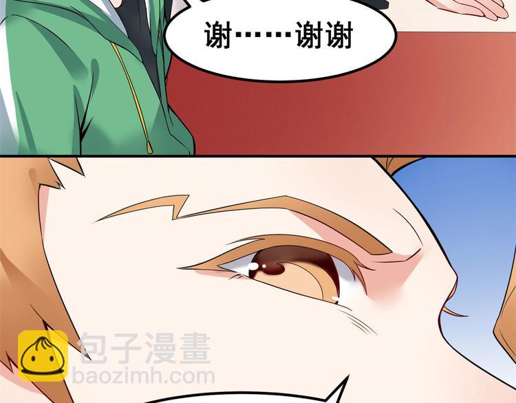 03 出名了(1/2)-第3话
