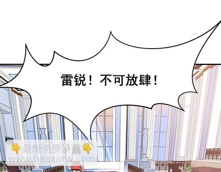 03 出名了(1/2)-第3话