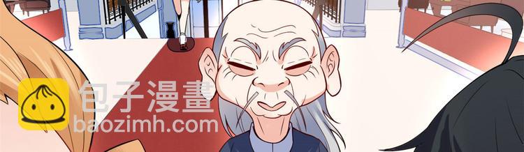 03 出名了(1/2)-第3话