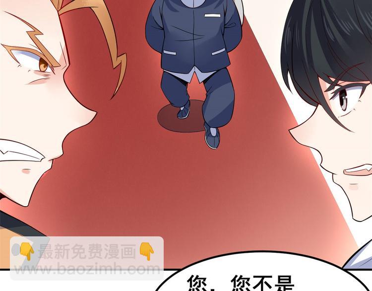 03 出名了(1/2)-第3话