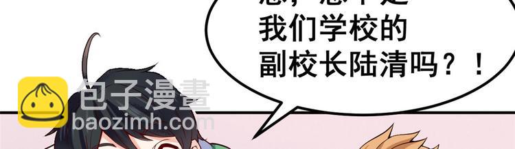 03 出名了(1/2)-第3话