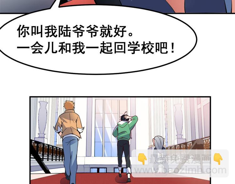 03 出名了(1/2)-第3话