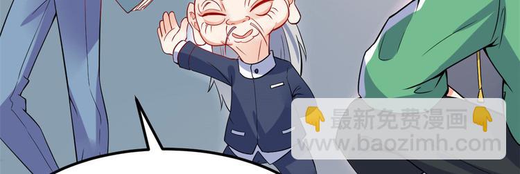 03 出名了(1/2)-第3话
