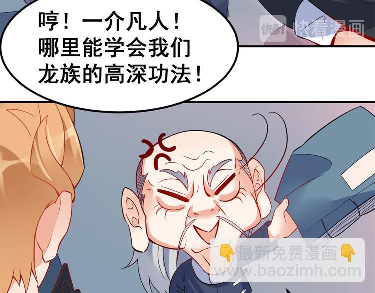 03 出名了(1/2)-第3话