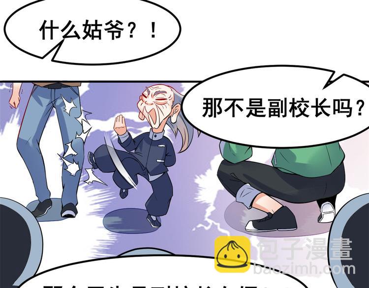 03 出名了(1/2)-第3话