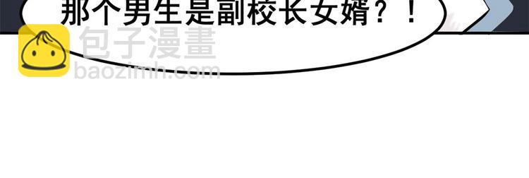03 出名了(1/2)-第3话
