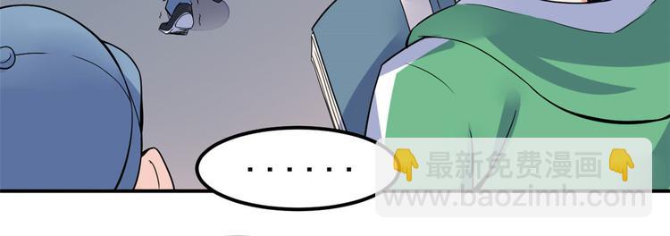 03 出名了(1/2)-第3话