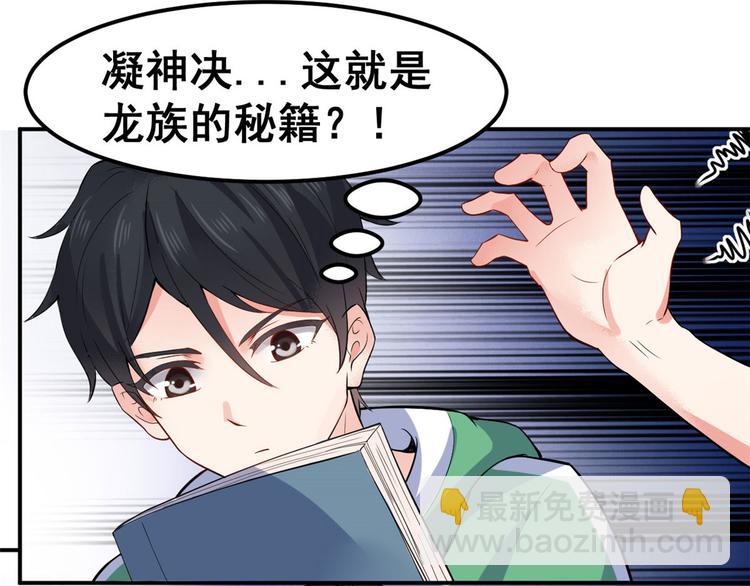 03 出名了(1/2)-第3话