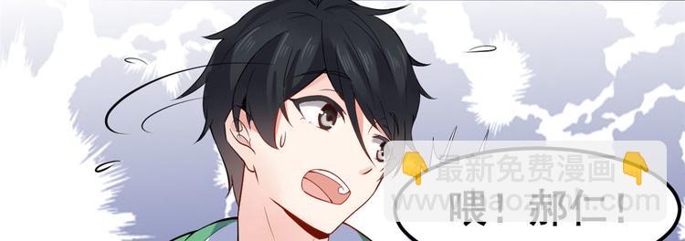 03 出名了(1/2)-第3话