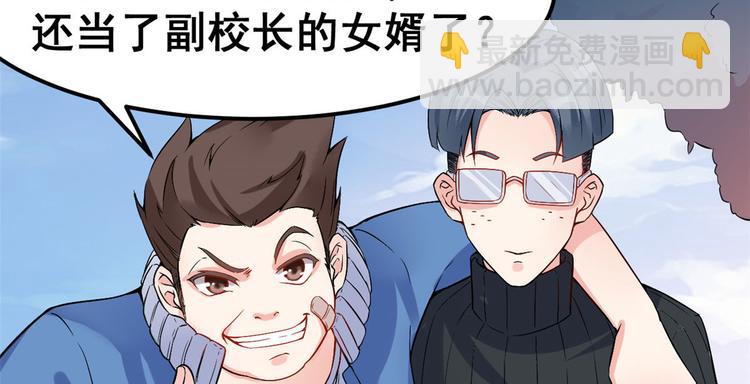 03 出名了(1/2)-第3话