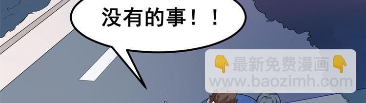 03 出名了(1/2)-第3话