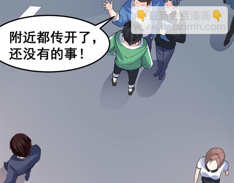 03 出名了(1/2)-第3话