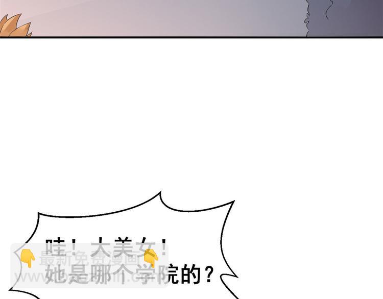 03 出名了(1/2)-第3话