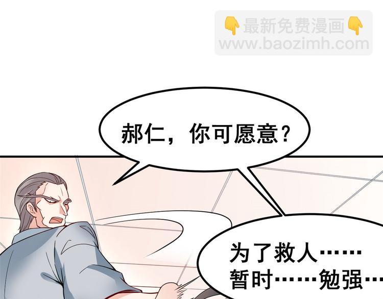 03 出名了(1/2)-第3话