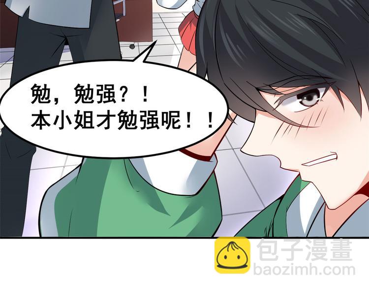 03 出名了(1/2)-第3话