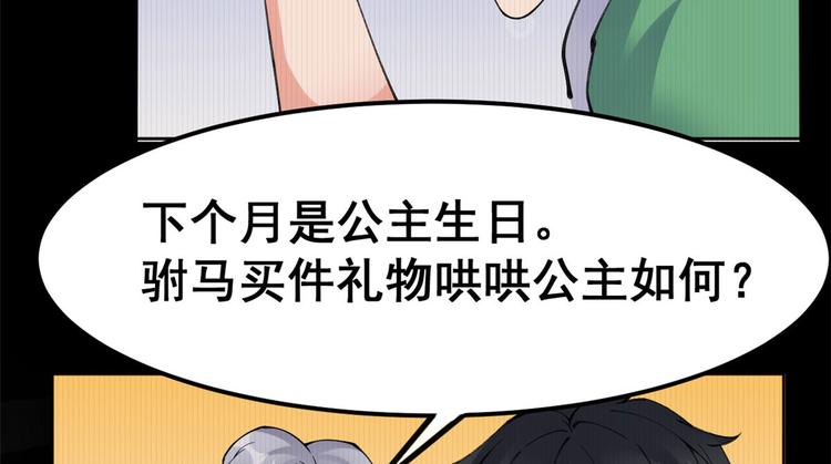 21 阿紫的生日(1/2)-第21话
