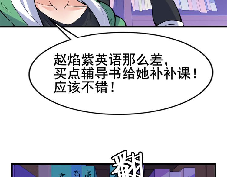 21 阿紫的生日(1/2)-第21话