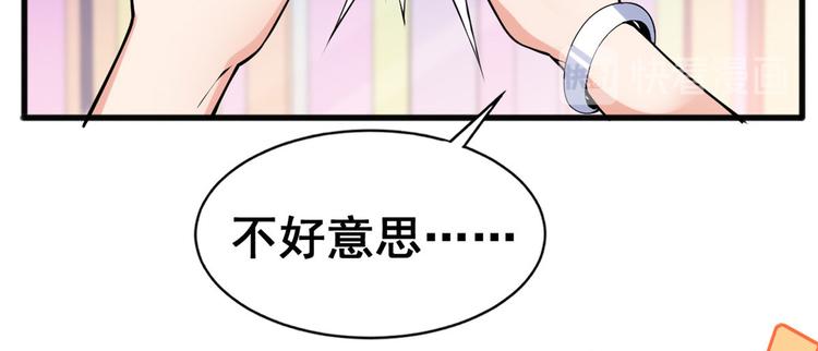 21 阿紫的生日(1/2)-第21话