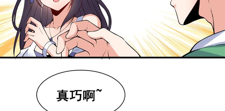 21 阿紫的生日(1/2)-第21话