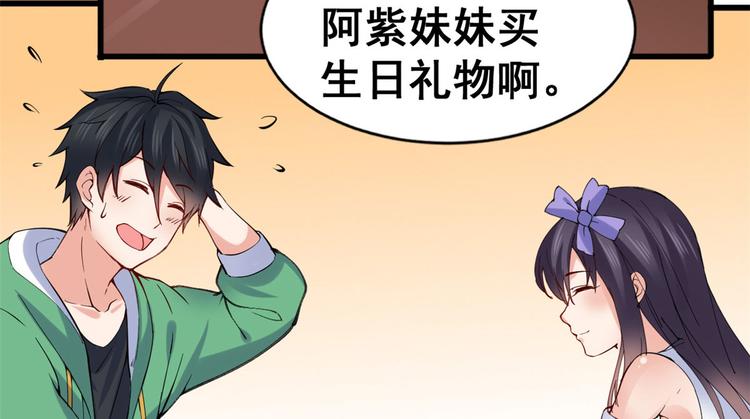 21 阿紫的生日(1/2)-第21话