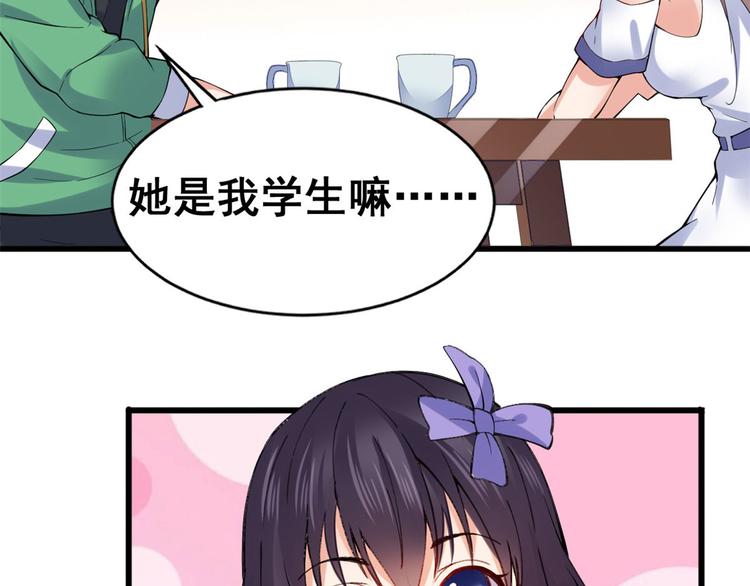 21 阿紫的生日(1/2)-第21话