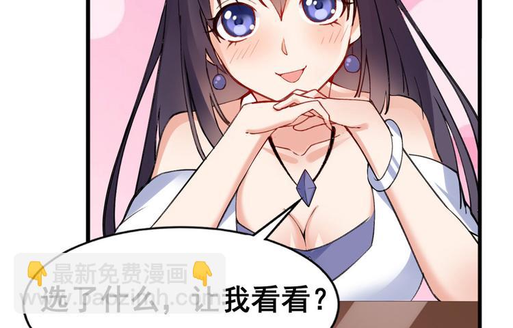 21 阿紫的生日(1/2)-第21话