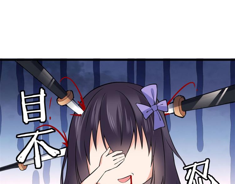 21 阿紫的生日(1/2)-第21话