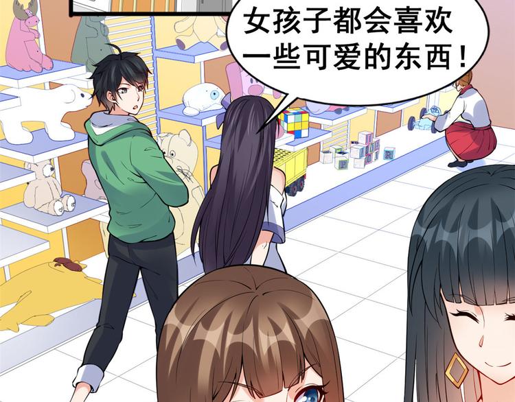 21 阿紫的生日(1/2)-第21话