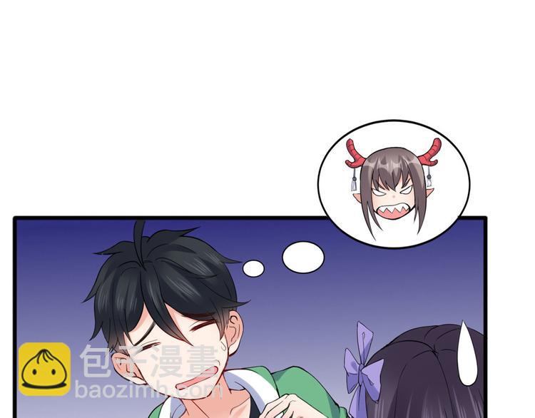 21 阿紫的生日(1/2)-第21话