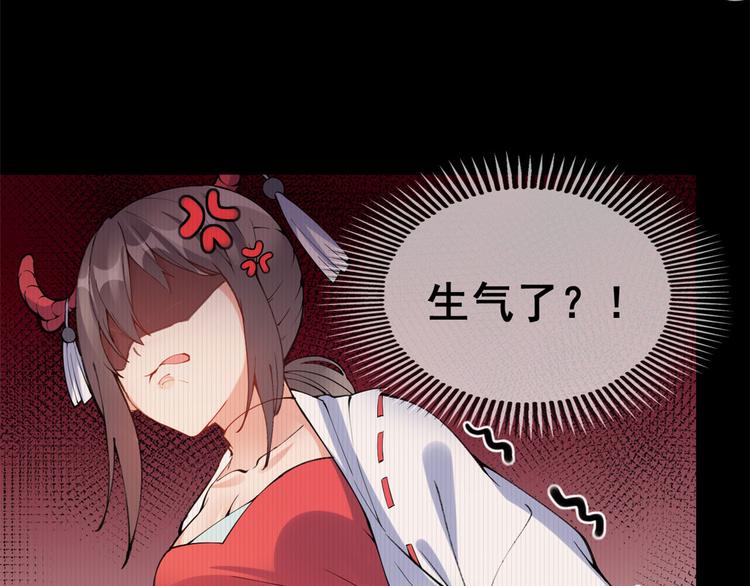 21 阿紫的生日(1/2)-第21话