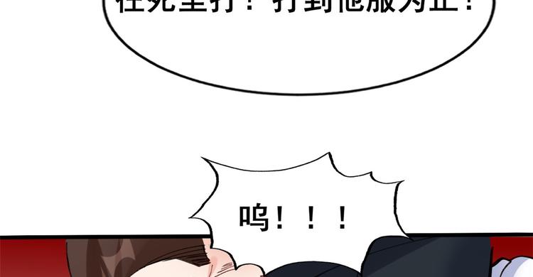 23 又来挑衅(1/3)-第23话