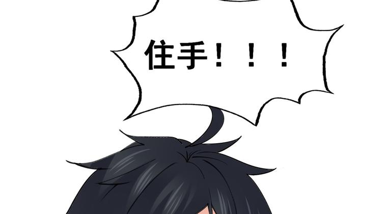 23 又来挑衅(1/3)-第23话