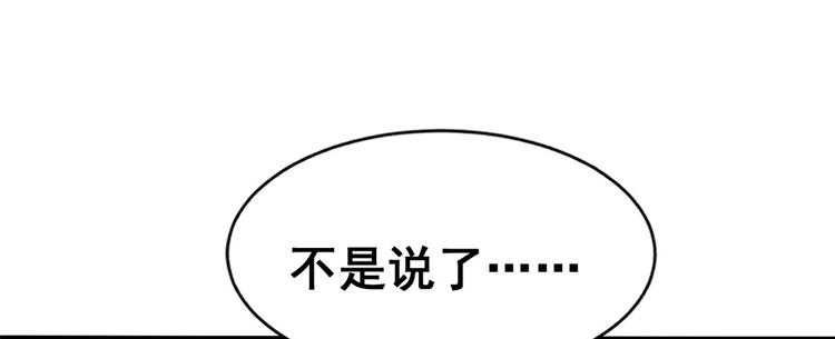 23 又来挑衅(1/3)-第23话