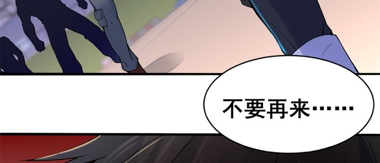 23 又来挑衅(1/3)-第23话