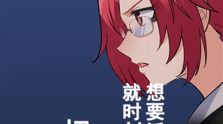 23 又来挑衅(1/3)-第23话