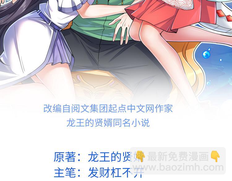 27 潜在情敌(1/2)-第27话